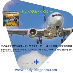 定額制タクシー