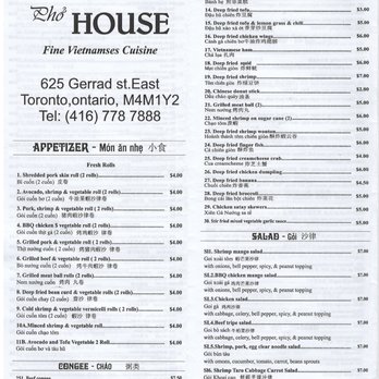 Pho House - Vietnamese Near Me - Toronto, Ontario Pho House - Vietnamese Near Me - Toronto, Ontario