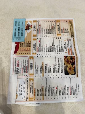 Neptune Palace Seafood Restaurant (Vancouver) by null