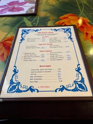 Hunan Inn by null