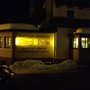 Photo of Gasthof Panzlbräu