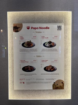 Menu photo 5 Papa Noodle San Francisco, CA Menu photo 5 Papa Noodle San Francisco, CA