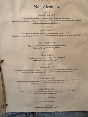Menu photo 5 Hatsuzakura San Diego, CA Menu photo 5 Hatsuzakura San Diego, CA
