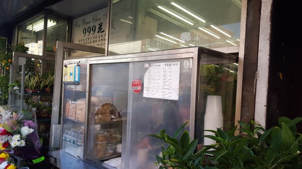 Soy Bean Chan Flower & Gift Shop by null