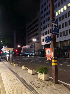 Toyoko INN Kanazawa Kenrokuen Korinbo by null