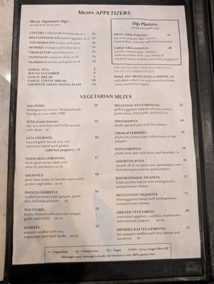 Menu photo 2 Mezes Toronto, ON Menu photo 2 Mezes Toronto, ON