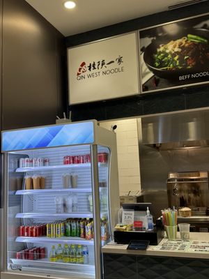 Qin West Noodle by null