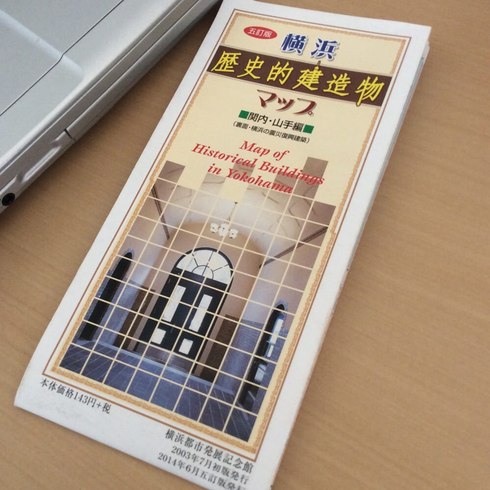 Museum of Yokohama Urban History