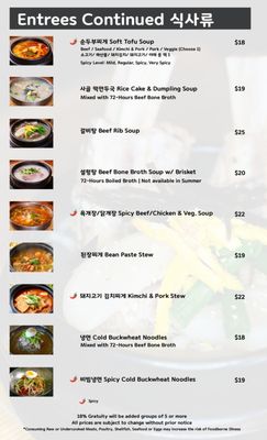 Menu photo 4 WuJu Korean BBQ Lynnwood, WA Menu photo 4 WuJu Korean BBQ Lynnwood, WA