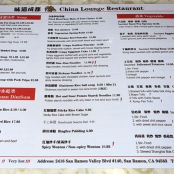China Lounge - Chinese Near Me - San Ramon, California China Lounge - Chinese Near Me - San Ramon, California