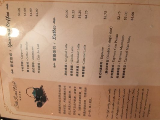 Menu photo 2 Silk Road Cafe New York, NY Menu photo 2 Silk Road Cafe New York, NY