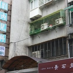 Internal Medicine In Taipei Yelp