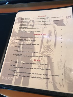 Menu photo 3 Sushi Rock Boca Raton Boca Raton, FL Menu photo 3 Sushi Rock Boca Raton Boca Raton, FL