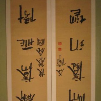 Seattle Asian Art Museum - Art Museums Near Me - Seattle, Washington