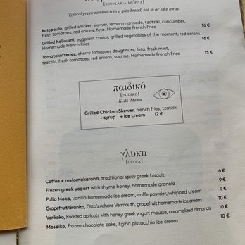 Le Grand Café d’Athènes - Menu - Greek Near Me - Paris, 01