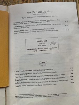 Menu photo 5 Le Grand Café d’Athènes Paris, 01
