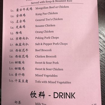 Sunflower Garden - Menu (November 2022) - Chinese Near Me - Seattle, Washington Sunflower Garden - Menu (November 2022) - Chinese Near Me - Seattle, Washington