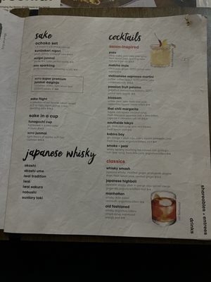 Menu photo 8 wagamama - midtown New York, NY