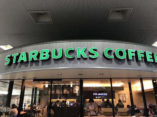 Starbucks Tenmabashi Keihan City Mall Coffee Tea 中央区 天満橋京町1 1 中央区 大阪市 大阪府 Japan Restaurant Reviews Phone Number Starbucks Tenmabashi Keihan City Mall Coffee Tea 中央区 天満橋京町1 1 中央区 大阪市 大阪府 Japan Restaurant Reviews Phone Number