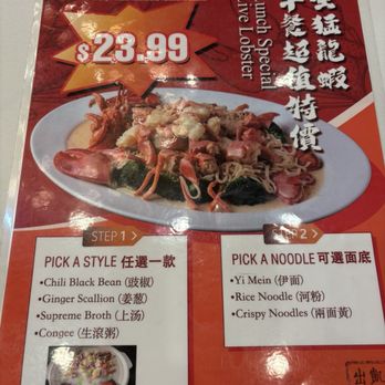Happy Harbor - Dim Sum Near Me - Rowland Heights, California Happy Harbor - Dim Sum Near Me - Rowland Heights, California