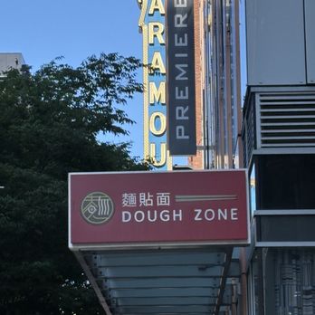 Dough Zone Dumpling House - Downtown Seattle - Shanghainese Near Me - Seattle, Washington Dough Zone Dumpling House - Downtown Seattle - Shanghainese Near Me - Seattle, Washington