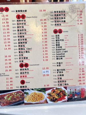 Menu photo 5 Hong Ming BBQ Markham, ON Menu photo 5 Hong Ming BBQ Markham, ON