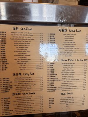 Menu photo 1 Oriental Chef Stockton, CA