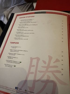 Menu photo 3 Katsuya Baha Mar Nassau, NY Menu photo 3 Katsuya Baha Mar Nassau, NY