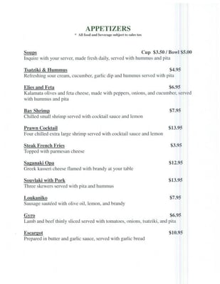 Menu photo 6 Yianni's Bar & Grill Carmichael, CA
