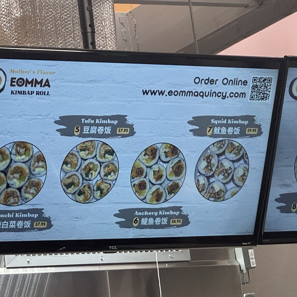Eomma Tastes - Korean Near Me - Quincy, Massachusetts