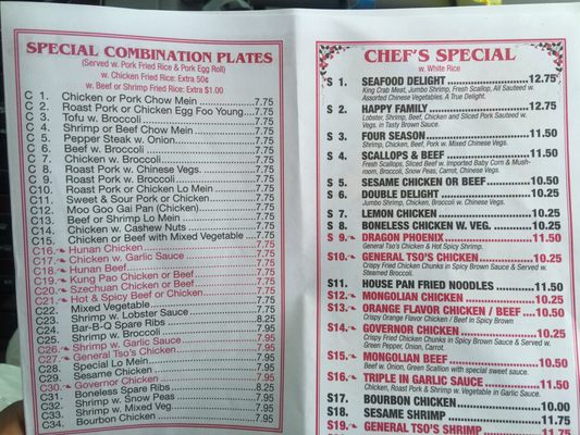 Menu photo 7 How Lee Washington, PA