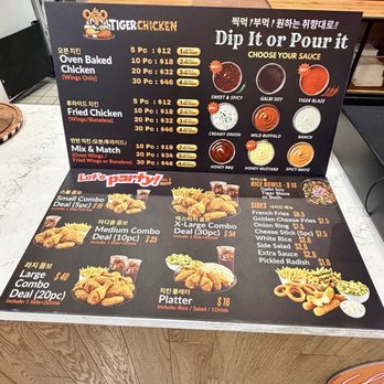 Tiger Chicken - Chicken Wings Near Me - Westminster, California Tiger Chicken - Chicken Wings Near Me - Westminster, California