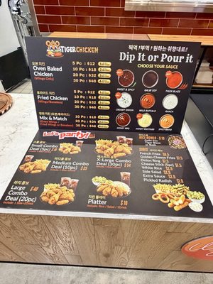 Menu photo 2 Tiger Chicken Westminster, CA Menu photo 2 Tiger Chicken Westminster, CA