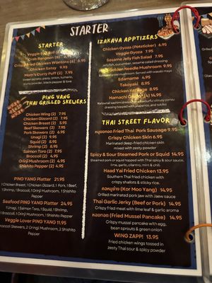 Menu photo 3 Ezankaya Chicago, IL Menu photo 3 Ezankaya Chicago, IL