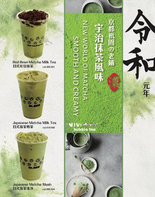 Menu photo 2 Vivi Bubble Tea New York, NY Menu photo 2 Vivi Bubble Tea New York, NY