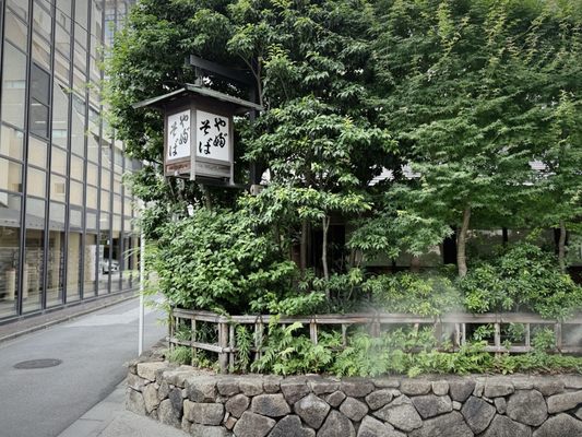 Kanda Yabu Soba by null