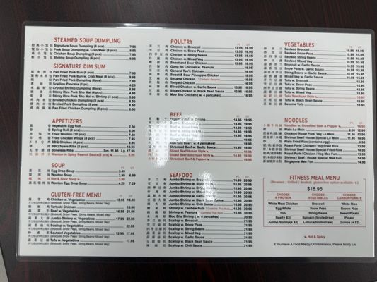 Menu photo 6 Bite Bao Huntington Station, NY Menu photo 6 Bite Bao Huntington Station, NY