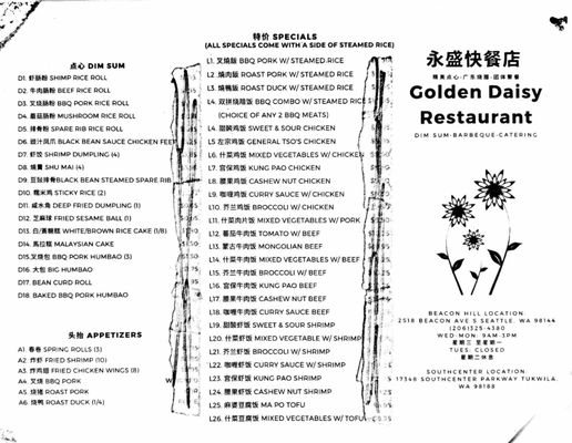 Menu photo 3 Golden Daisy Restaurant Seattle, WA