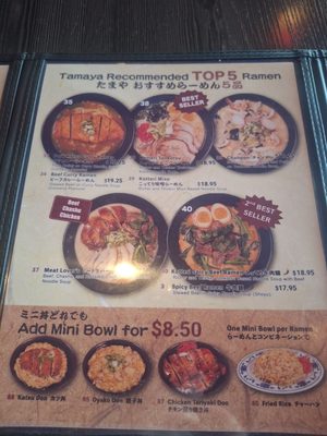 Menu photo 2 Tamaya Hacienda Heights, CA Menu photo 2 Tamaya Hacienda Heights, CA
