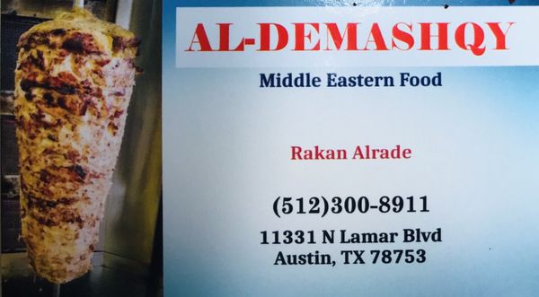 Al-Demashqi (Austin) by null