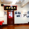 Dr. Sun Yat-Sen Museum of Chicago gift card