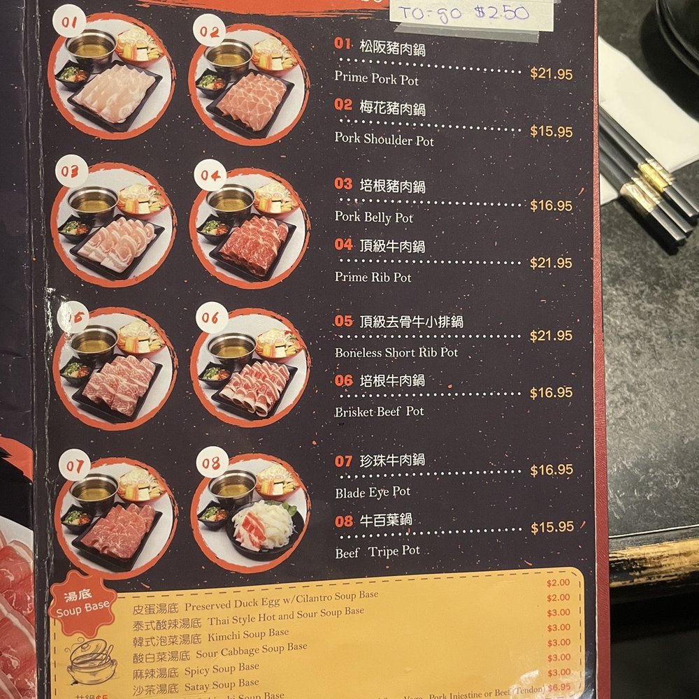 Pearl Hot Pot - Hot Pot Near Me - Burnaby, British Columbia