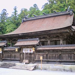 Aha'Aina Japanese Language Class - "Kumano Shrine" is one of the most famous shrines in Japan.