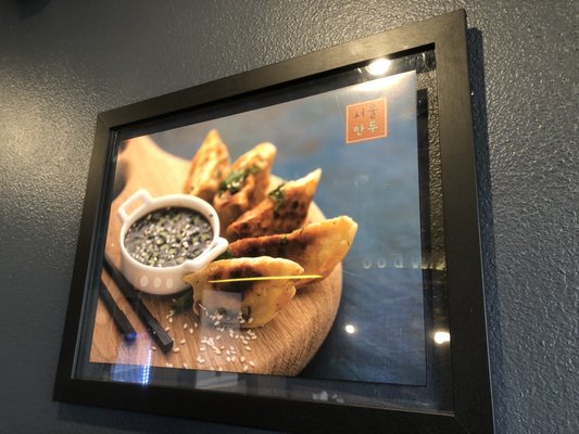 Seoul ManDoo by null