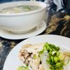 Pho Song Hai gift card