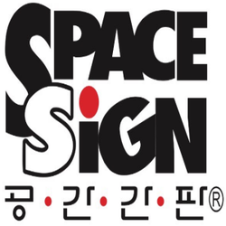 Space Sign - Space Sign Logo