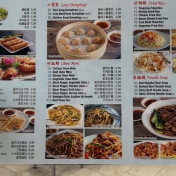Bee Bite Dumpling - Chinese Near Me - Houston, Texas