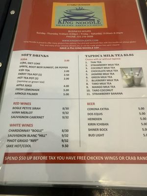 Menu photo 2 Fat Dragon Austin, TX