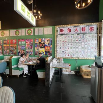 Hong Kong Cafe - Decir - Hong Kong Style Cafe Near Me - Rowland Hts, California