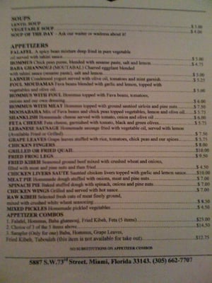 Khoury's Mediterranean Restaurant by null